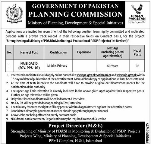 Ministry Of Planning Jobs 01