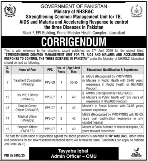 NHSRC Jobs 01